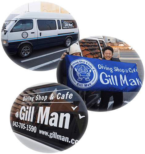 お店(GillMan)で待ち合わせをして出発!!